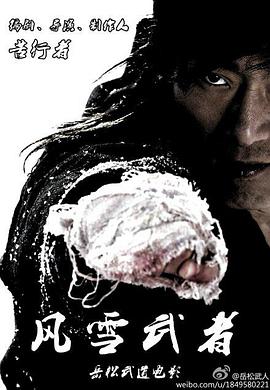 《我亲爱的教师》电影高清完整版