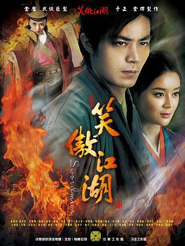 《当你熟睡》电影高清完整版