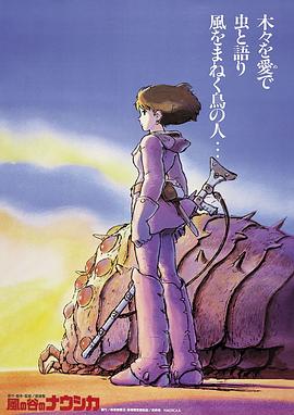 《抗倭侠侣第二季》电视剧高清全集
