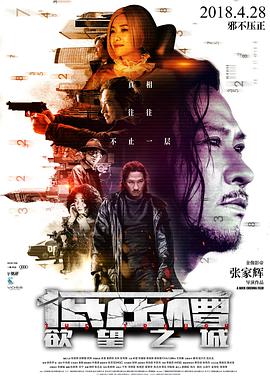 《歪小子斯科特：火力全开》动漫高清全集