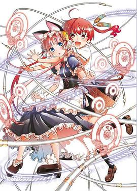 《预备好了没2：我来了》电影高清完整版