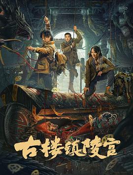 《活着》电影高清完整版