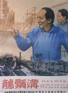 《人生【影视说明】》电影高清完整版