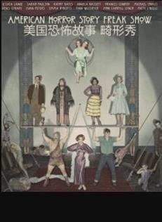 《惊异世纪粤语》电视剧高清全集
