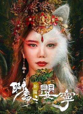 《意大利人在俄罗斯的奇遇》电影高清完整版