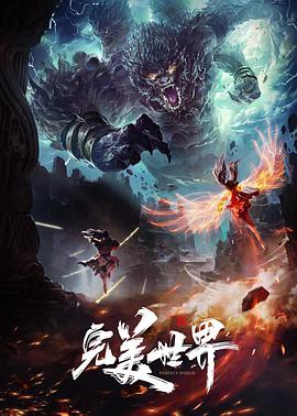 《刑事ZERO》电视剧高清全集