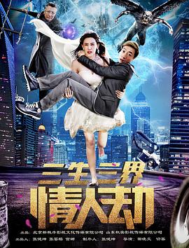 《动物王国》电影高清完整版