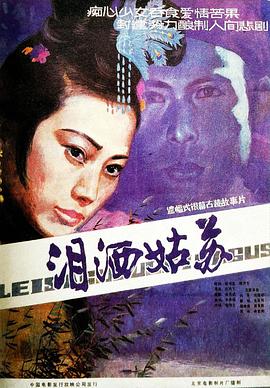 《触摸》电影高清完整版