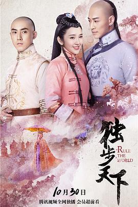 《神兵小将2》动漫高清全集
