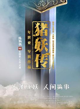 《秃鹰第一季》电视剧高清全集
