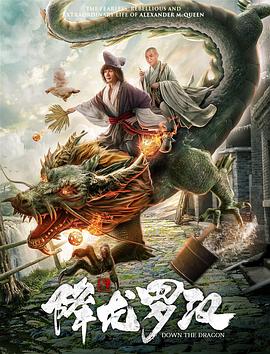 《意乱情迷2023》电影高清完整版