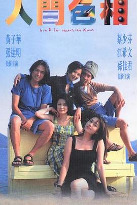 《死人之城》电影高清完整版
