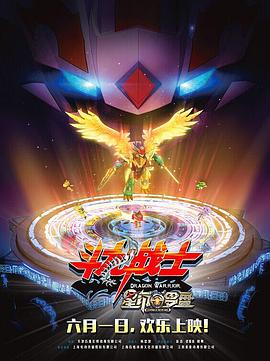 《黄飞鸿义取丁财炮国语》电影高清完整版