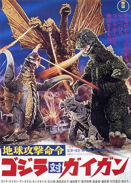《死神来了》电影高清完整版