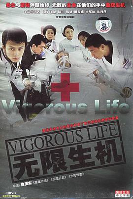 《池中物》电视剧高清全集