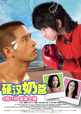 《摩绪》动漫高清全集
