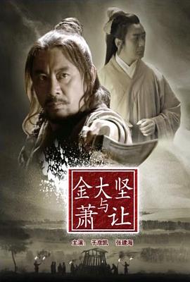 《夏天雨不断》电影高清完整版