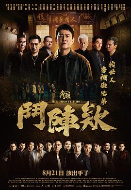 《大唐狄公案》电视剧高清全集