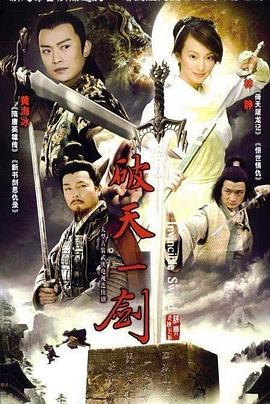 《双胞胎历险记》电影高清完整版