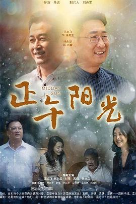 《哈林教父第四季》电视剧高清全集