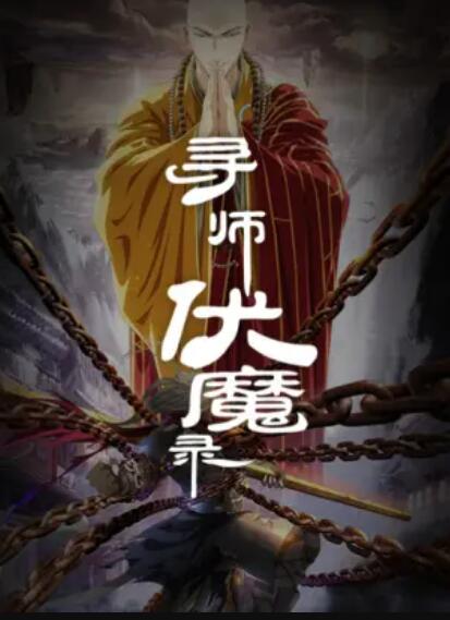 《FPS》电影高清完整版