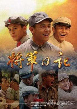 《红孩儿》电影高清完整版