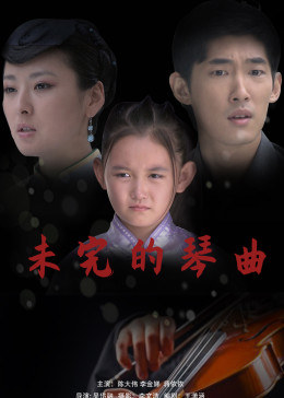 《莫拉德》电影高清完整版