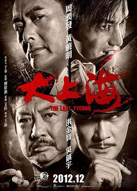 《贝尔吉卡》电影高清完整版