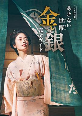 《生命暗码》电影高清完整版