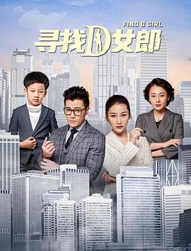 《地藏齐天》动漫高清全集