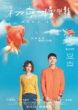《纵横案线第二季》电视剧高清全集