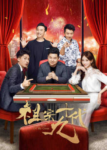 《我初初爱你》电视剧高清全集