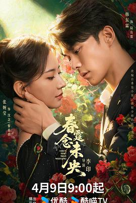 《咱们只剩下违法了》电影高清完整版