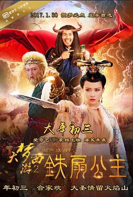 《风与星光是归途》电视剧高清全集