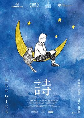 《天下第一镖局2长风厉》电影高清完整版