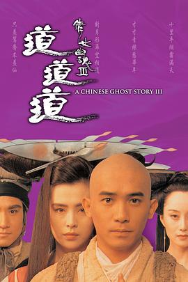 《命中注定【影视说明】》电影高清完整版