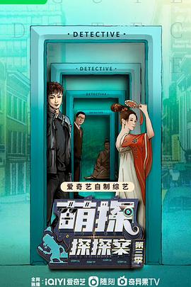 《生绝路》电影高清完整版