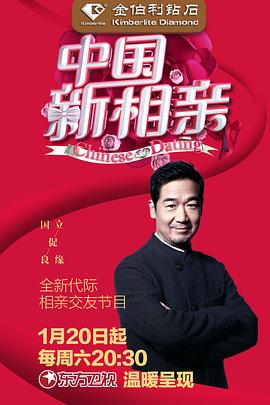 《斗魂无双之无字真经》动漫高清全集