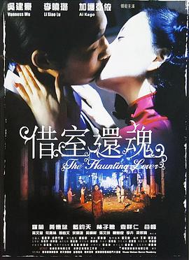 《犬爱奇缘》电影高清完整版