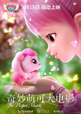 《侵略第三季》电视剧高清全集