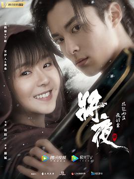 《小狗的巡警先生》电影高清完整版