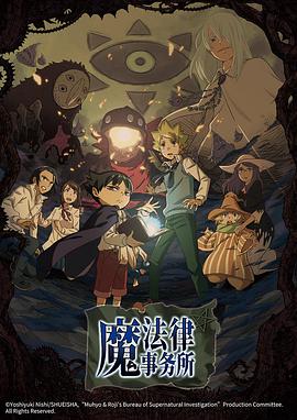 《蜡笔小新：呼喊传说！三分钟嘎巴大进攻国语》动漫高清全集