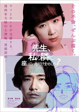 《世界小子第四季》动漫高清全集