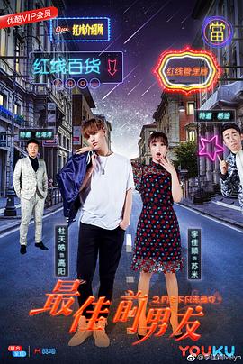 《重生【影视说明】》电影高清完整版