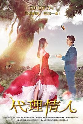 《翱翔吧!埼玉2》电影高清完整版