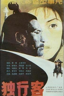 《大话西游之月光宝盒国语》电影高清完整版