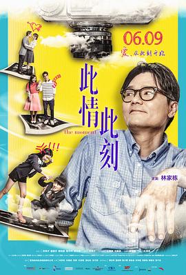 《在切瑟尔海滩上【影视说明】》电影高清完整版