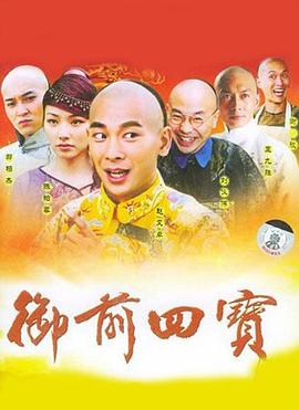 《丧命通话》电影高清完整版