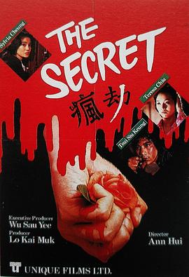 《钢琴教师》电影高清完整版