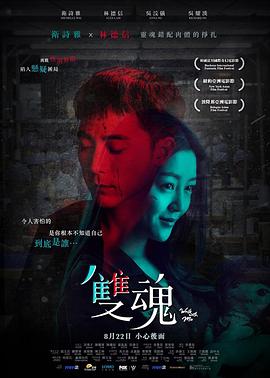 《大雪无痕》电视剧高清全集